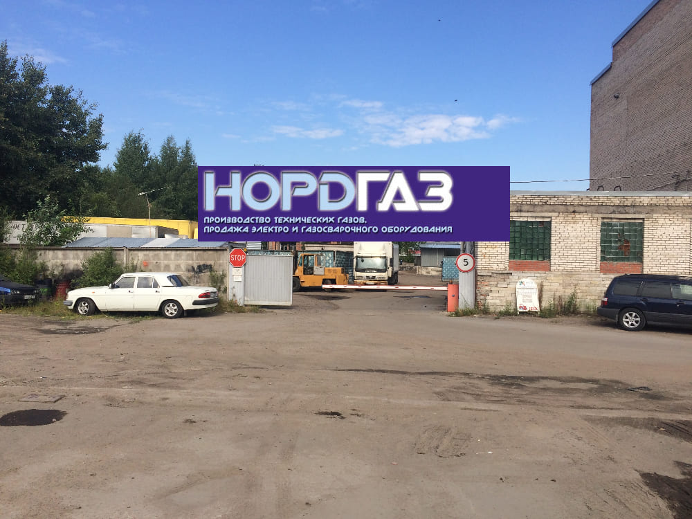 Доставка Гелия для воздушных шаров. С доставкой