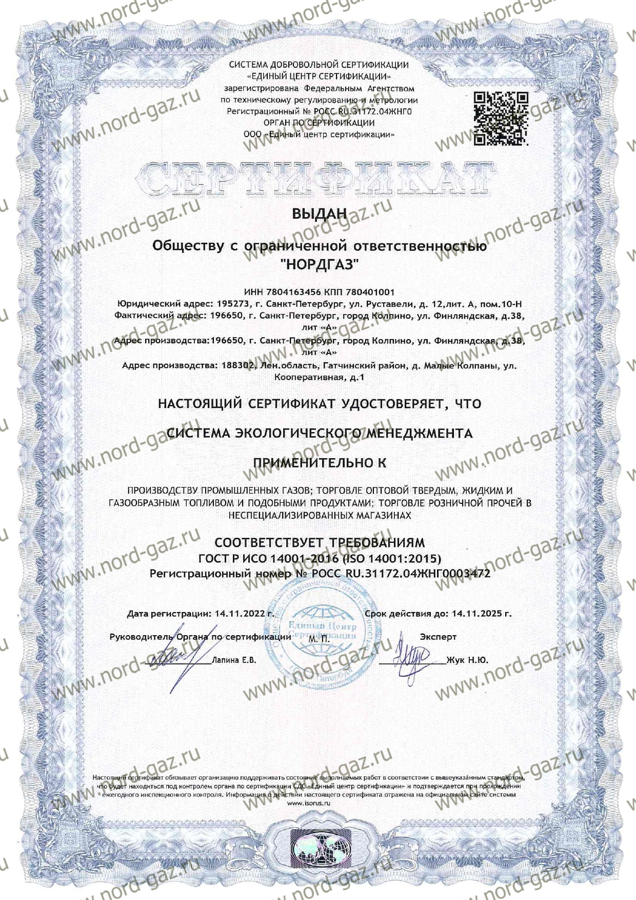 Доставка Гелия для воздушных шаров. С доставкой