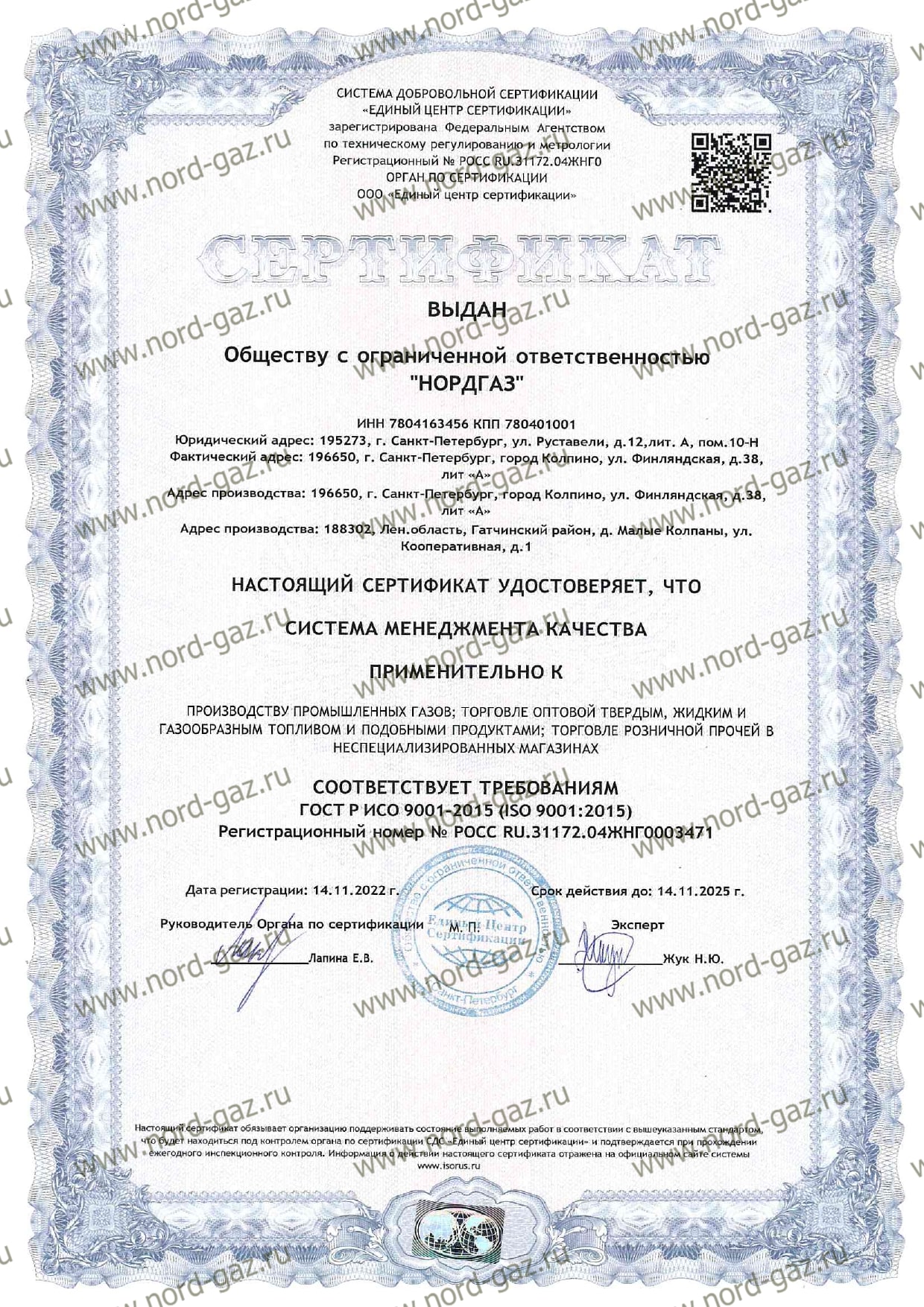 Доставка Гелия для воздушных шаров. С доставкой