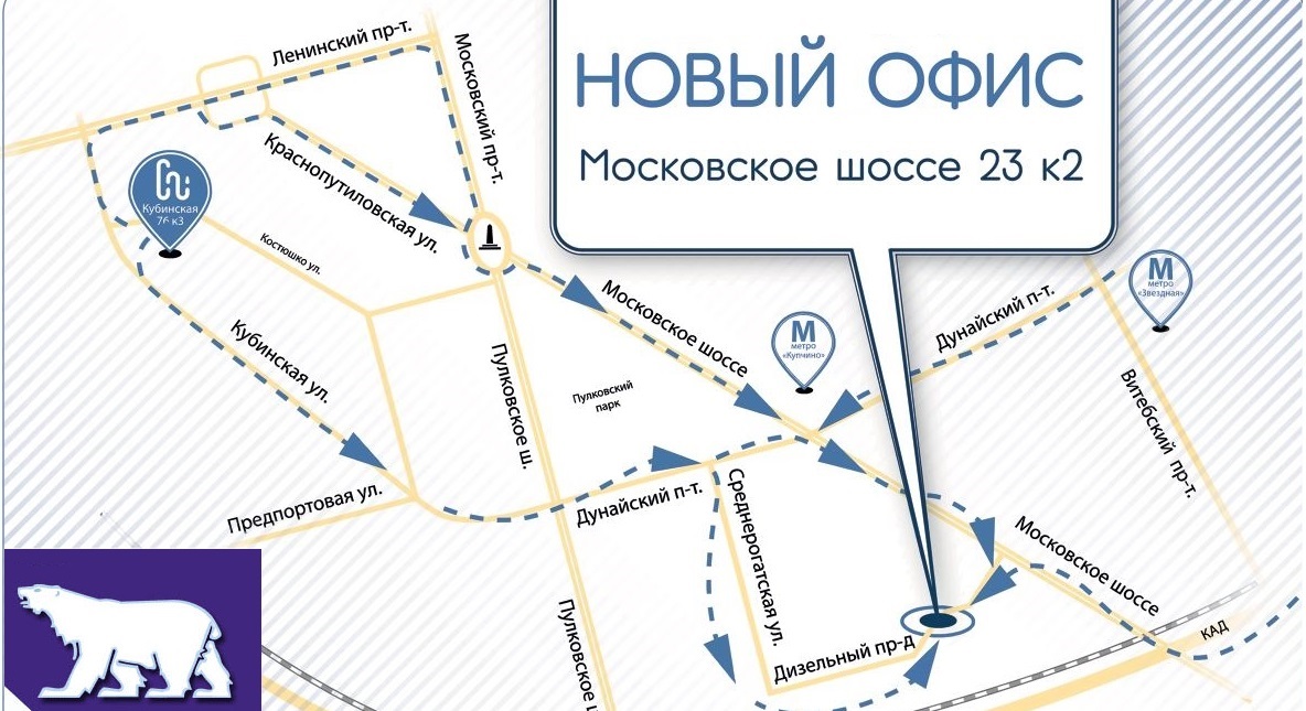 Нордгаз. Московское шоссе. Схема проезда.